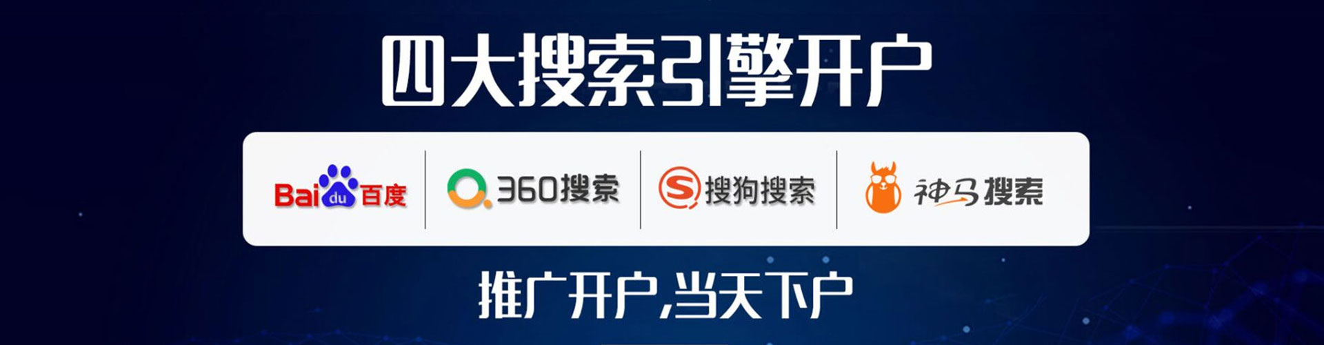 万秀百度推广价格