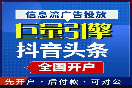 案例解析：推广竞价助力企业抢占市场份额