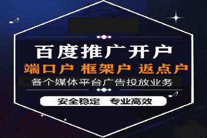 竞价代运营策略调整：一则电商行业的成功故事